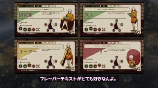 性格診断ゲーム