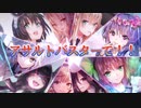 《実況》　ヘブンバーンズレッド　ガチャ　Part32