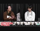 人狼最大トーナメントseason10 #01 5/7