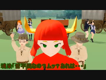 MMD紙芝居『箱庭代理戦争』５