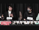 人狼最大トーナメントseason10 #01 6/7