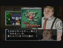 【THE どこでも推理 IT探偵:全68の事件簿】実況part33