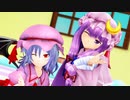 【東方MMD】レミリア&パチュリーで愛包ダンスホール【レミパチェ】