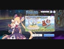 【プリコネ】ルナの負けだよ1514