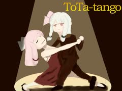 けけタンゴ【ボイパロイド】 【どうぶつの森】