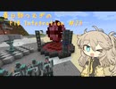 【Minecraft1.16.5】FTB Presents Integration by Part23【春日部つむぎ】