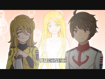 ガトランティスでもわかるガミラス語講座 第１４講「takeに対応する動詞」