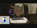 20231019 【FFXIV】一般人のフリーな生活（製品版）39日目　ラケティカ入りして、そこの素材を取りたい編【生放送TS】