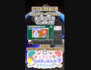 【#ニコニコ投稿祭】3／15『#第1回ロサ雪てぇてぇ祭』2024年1月第4週のニコニコ投稿祭&誕生祭スケジュールを知ろう【#COEIROINK解説】#ボイスロイド #ボイロ #劇場