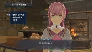 初めての《イースX -NORDICS-》【実況付】#51