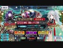 Fate/Samurai Remnant×Fate/Grand Orderコラボレーションイベント 源頼光／丑御前ピックアップ召喚
