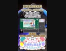【#ニコニコ投稿祭】4／15『#第3回CeVIOクリエイト祭』2024年1月第4週のニコニコ投稿祭&誕生祭スケジュールを知ろう【#COEIROINK解説】#CeVIO_AI