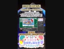 【#ニコニコ投稿祭】5／15『#桃鉄ワールド動画投稿CP』2024年1月第4週のニコニコ投稿祭&誕生祭スケジュールを知ろう【#COEIROINK解説】#桃鉄ワールド