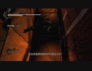 X360自製係統配信｜忍者龍劍伝3：刀鋒邊緣｜劇情流程-困難難度｜第一天 (5)