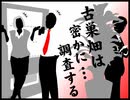 2024年01月21日 あ、安部礼司 第928回