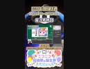 【#ニコニコ投稿祭】6／15『#実況者杯23本選』2024年1月第4週のニコニコ投稿祭&誕生祭スケジュールを知ろう【#COEIROINK解説】#実況プレイ