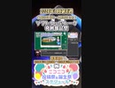【#ニコニコ投稿祭】7／15『#ST発酵食品祭』2024年1月第4週のニコニコ投稿祭&誕生祭スケジュールを知ろう【#COEIROINK解説】#ソフトウェアトーク #料理