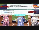 【2023オフシーズン】日本プロ野球を旅する三人娘！part3【パワプロ2022】