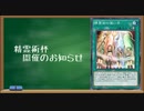 精霊術杯開催のお知らせ