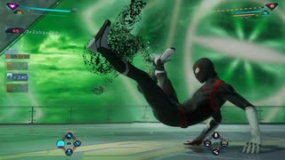 [スパイダーマン2]第20回(20-2) 見えざる敵