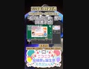 【#ニコニコ投稿祭】8／15『#在りし日の歌祭り』2024年1月第4週のニコニコ投稿祭&誕生祭スケジュールを知ろう【#COEIROINK解説】#ゆっくり #ゆっくり文庫 #劇場
