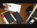 ミニキーボード：PC故障とサブPCで使う。TK-FCP027