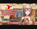 【クレープについて】「クレープのクリーム量は法律で決まってる」というコメントに騙されるフレン・E・ルスタリオ【にじさんじ切り抜き】