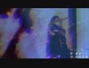 ウソハク / 雨森文庫 ft.重音テトSV