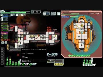 【FTL: Faster Than Light】お祈り逃走劇 part12【ゆっくり実況プレイ】