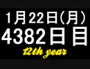 【1日1実績】百英雄伝Rising　#11【Xbox360/XboxOne】