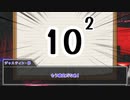 草が導くクトゥルフ神話TRPG番外編「キルキルイキル」Case1　Part7