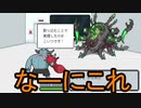 少女が泣くと世界が終わる[メグとばけもの]を実況プレイ28