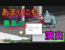 少女が泣くと世界が終わる[メグとばけもの]を実況プレイ30