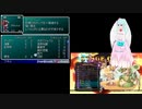 スターオーシャン2実況2024年1月20日6