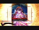 的場さんの帰りを待って幾星霜　【其の２０３】