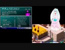 スターオーシャン2実況2024年1月21日2