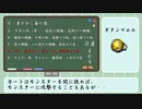 【ゆっくり実況】無理ゲーな原始に続く穴～直接攻撃縛り編～【風来のシレン５+ 】Part1