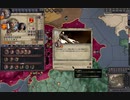 夏草のCK2　第１０章　ビザンツ帝国（東ローマ。ローマ。）中世前期。その４５。 2024-01-21