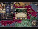 夏草のCK2　第１０章　ビザンツ帝国（東ローマ。ローマ。）中世前期。その４８。2024-01-21