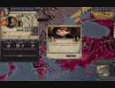 夏草のCK2　第１０章　ビザンツ帝国（東ローマ。ローマ。）中世前期。その４９。2024-01-21