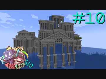ゆっくり工魔クラフトS10 Part10【minecraft1.20.1】0331