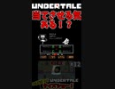 【UNDERTALE】クイズになってないのよ！！ #shourts #アンダーテール #ゲーム実況