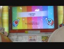 【太鼓の達人 ニジイロver】夜に駆ける