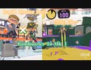 竹って強いですよね。強いんだよ□【splatoon 3 /スプラトゥーン３】