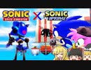 【Sonic Speed Simulator】ノープレイス第二弾！【ゆっくり+voiceroid実況】