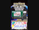 【#ニコニコ投稿祭】13／15『#さとうささら誕生祭2024』2024年1月第4週のニコニコ投稿祭&誕生祭スケジュールを知ろう【#COEIROINK解説】#CeVIO_AI #さとうささら