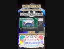 【#ニコニコ投稿祭】14／15『#IA誕生祭2024＆#ONE誕生祭2024』2024年1月第4週のニコニコ投稿祭&誕生祭スケジュールを知ろう【#COEIROINK解説】#ONE #IA