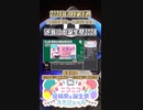 【#ニコニコ投稿祭】15／15『#巡音ルカ誕生祭2024』2024年1月第4週のニコニコ投稿祭&誕生祭スケジュールを知ろう【#COEIROINK解説】#ボカロ #巡音ルカ
