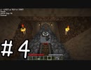 【最新のBeta1.7.3】Better Than Adventureをプレイ！part4【minecraft ゆっくり実況】