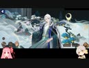 御魂悲鳴23s＆神罰59s　阴阳师プレイ日記81日目